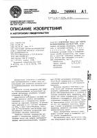Огнеупорная масса для защиты карбидкремниевых нагревателей Огнеупорная масса для защиты карбидкремниевых нагревателей