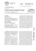 Текстильная паковка, подготовленная для крашения Текстильная паковка, подготовленная для крашения