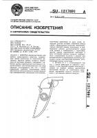 Шторка Шторка