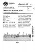 Мера толщины пленок Мера толщины пленок