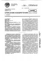 Устройство для соединения труб с поперечными сквозными отверстиями Устройство для соединения труб с поперечными сквозными отверстиями