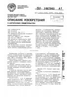 Способ очистки хлорированных растворителей Способ очистки хлорированных растворителей