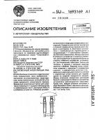 Временный инвентарный причал Временный инвентарный причал