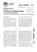 Способ ужения рыбы зимней удочкой Способ ужения рыбы зимней удочкой