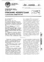 Способ хирургического лечения лобарной эмфиземы верхней доли левого легкого Способ хирургического лечения лобарной эмфиземы верхней доли левого легкого