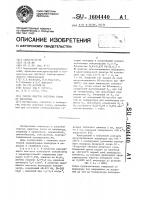 Способ очистки инертных газов от кислорода Способ очистки инертных газов от кислорода