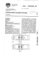 Бетонная шпала Бетонная шпала