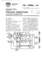Счетчик электроэнергии Счетчик электроэнергии