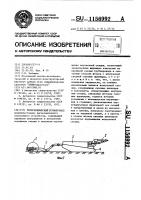 Телескопический трубопровод Телескопический трубопровод