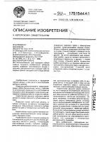 Зубчатый ремень Зубчатый ремень