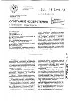 Узел крепления Узел крепления