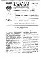 Способ получения заготовок из чугуна