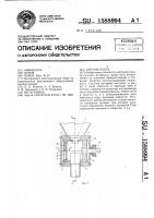 Аэропитатель Аэропитатель