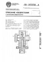 Регулятор расхода Регулятор расхода