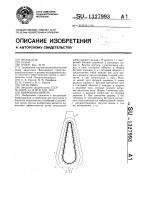 Вибровозбудитель Вибровозбудитель