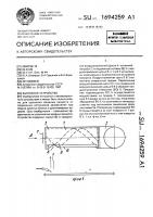 Вытяжное устройство Вытяжное устройство
