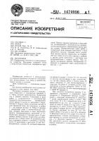 Мусоровоз Мусоровоз