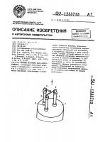 Ионный источник масс-спектрометра Ионный источник масс-спектрометра