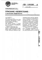 Стоечный поддон Стоечный поддон