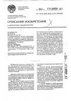 Способ очистки хром-и медьсодержащих электролитов Способ очистки хром-и медьсодержащих электролитов