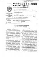 Механизм для преобразования вращательного движения в возвратновращательное Механизм для преобразования вращательного движения в возвратновращательное