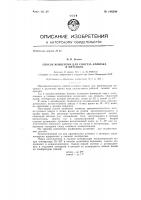 Способ конверсии газа для синтеза аммиака и метанола Способ конверсии газа для синтеза аммиака и метанола