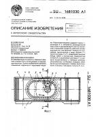 Поршневая машина Поршневая машина
