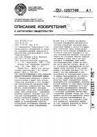 Способ включения в сеть невозбужденной трехфазной синхронной машины Способ включения в сеть невозбужденной трехфазной синхронной машины