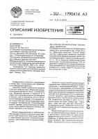 Способ профилактики туберкулеза животных Способ профилактики туберкулеза животных