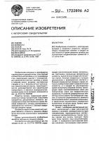 Витраж Витраж
