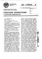 Многоканальная система для анализа формы и регистрации аналоговых процессов Многоканальная система для анализа формы и регистрации аналоговых процессов