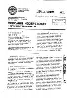 Способ нанесения покрытия на поверхность спеченных заготовок Способ нанесения покрытия на поверхность спеченных заготовок