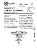 Тепловой извещатель Тепловой извещатель