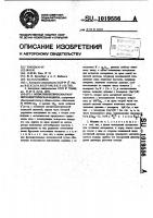 Полюсопереключаемая магнито-электрическая машина Полюсопереключаемая магнито-электрическая машина