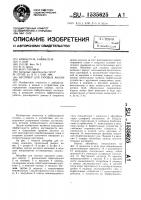 Абсорбер для газовых анализов Абсорбер для газовых анализов