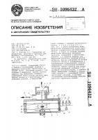 Клапан Клапан