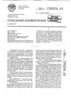 Колесо Колесо