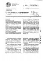 Кистевой эспандер Кистевой эспандер