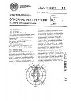 Обводной блок Обводной блок