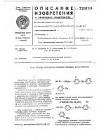 Способ получения полиуретановых эластомеров Способ получения полиуретановых эластомеров