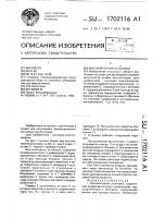 Вентиляторная установка Вентиляторная установка