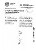 Кирпичная стена Кирпичная стена