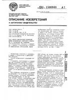 Способ диагностики латентной формы хронического вирусного гепатита в у носителей нв @ -антигена Способ диагностики латентной формы хронического вирусного гепатита в у носителей нв @ -антигена
