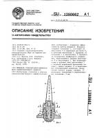 Шпиндель горизонтально-шпиндельного хлопкоуборочного аппарата Шпиндель горизонтально-шпиндельного хлопкоуборочного аппарата