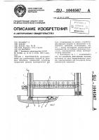 Кантователь Кантователь