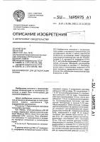 Катализатор для дегидратации пентоз Катализатор для дегидратации пентоз