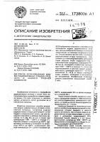Способ остекловывания жидких радиоактивных отходов среднего и низкого уровней активности Способ остекловывания жидких радиоактивных отходов среднего и низкого уровней активности