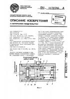 Регулятор давления в тормозном приводе транспортного средства Регулятор давления в тормозном приводе транспортного средства