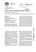 Уплотнение вращающегося регенеративного теплообменника Уплотнение вращающегося регенеративного теплообменника