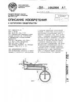 Автомобильная дорога Автомобильная дорога